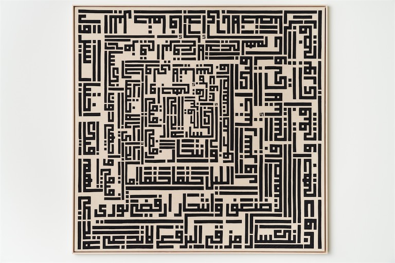 Ghada Amer / DARKNESS, 2023 / Cotton Appliqué on Canvas / Work: 197.4 x 197.5 cm / Framed: 206.3 x 201.8 cm / Courtesy of the artist and Goodman Gallery